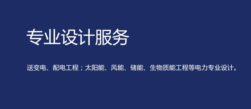 设计.jpg