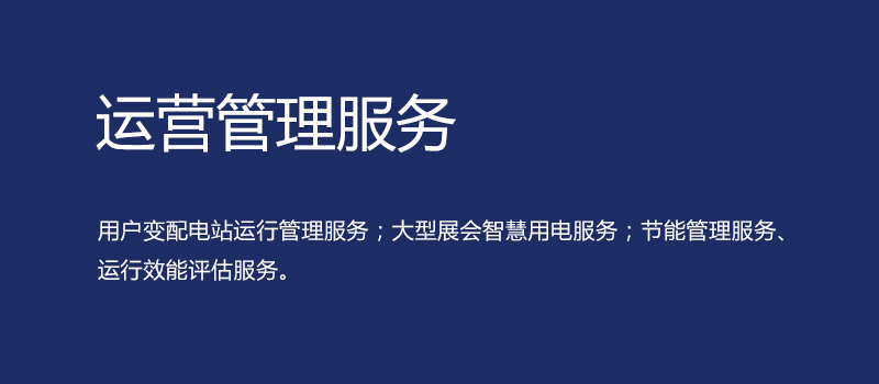 运营.jpg