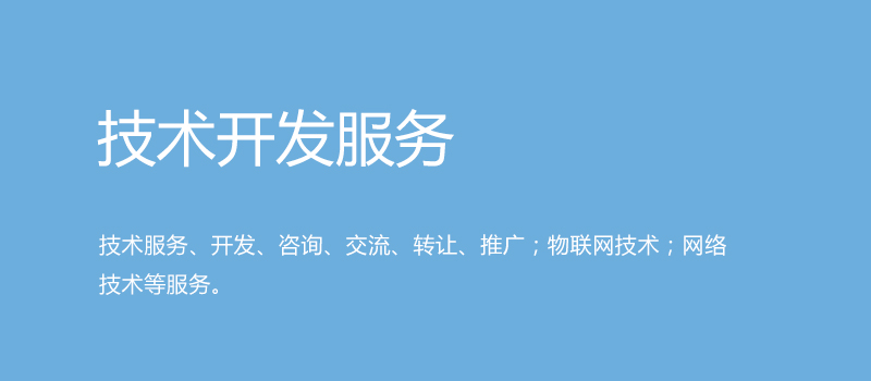 技术.jpg