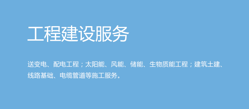工程.jpg