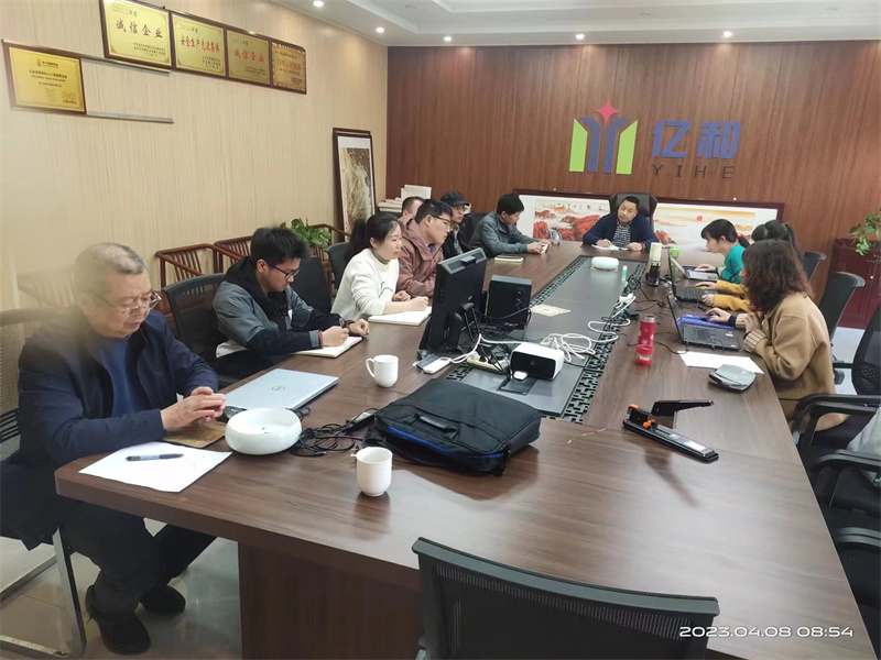 微信图片_20230411090922.jpg